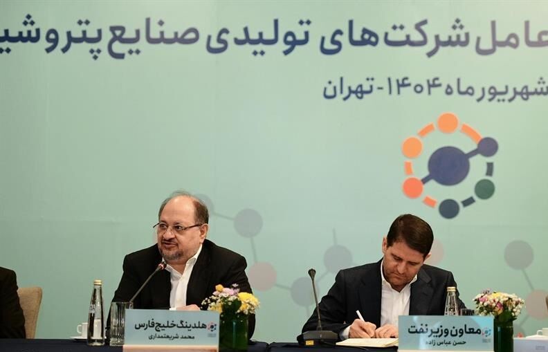 صنعت نفت