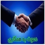گانا