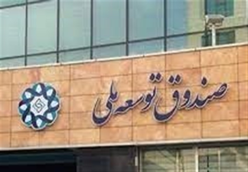 صنعت نفت