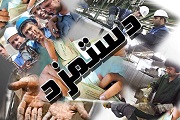 صنعت نفت