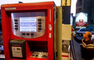 صنعت نفت