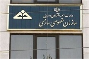 صنعت نفت