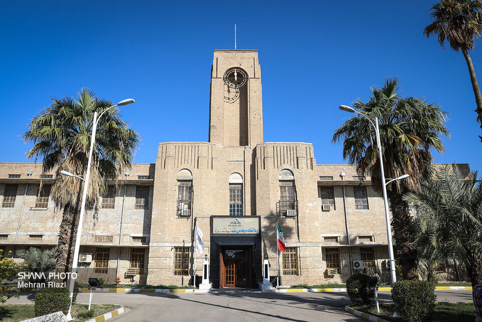 صنعت نفت
