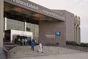 صنعت نفت