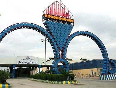 صنعت نفت