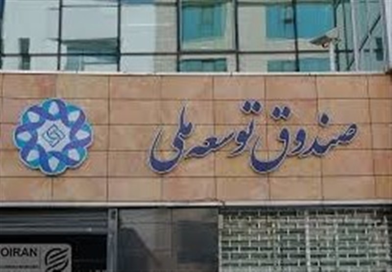 صنعت نفت