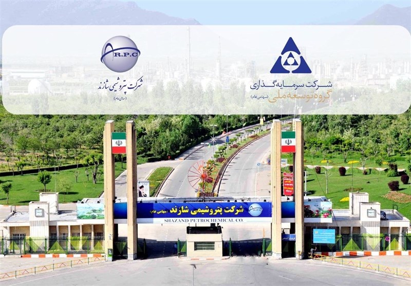 صنعت نفت