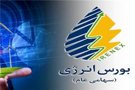 صنعت نفت
