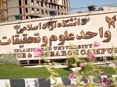 صنعت نفت