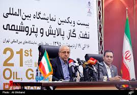 صنعت نفت