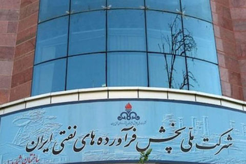 صنعت نفت