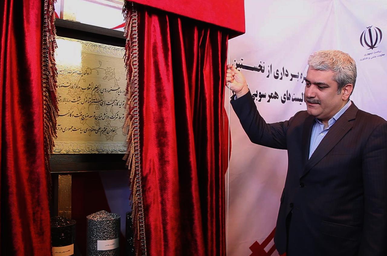 صنعت نفت