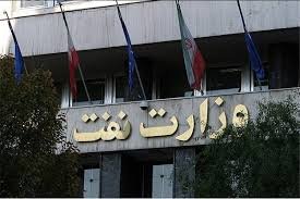 صنعت نفت