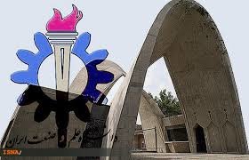 صنعت نفت