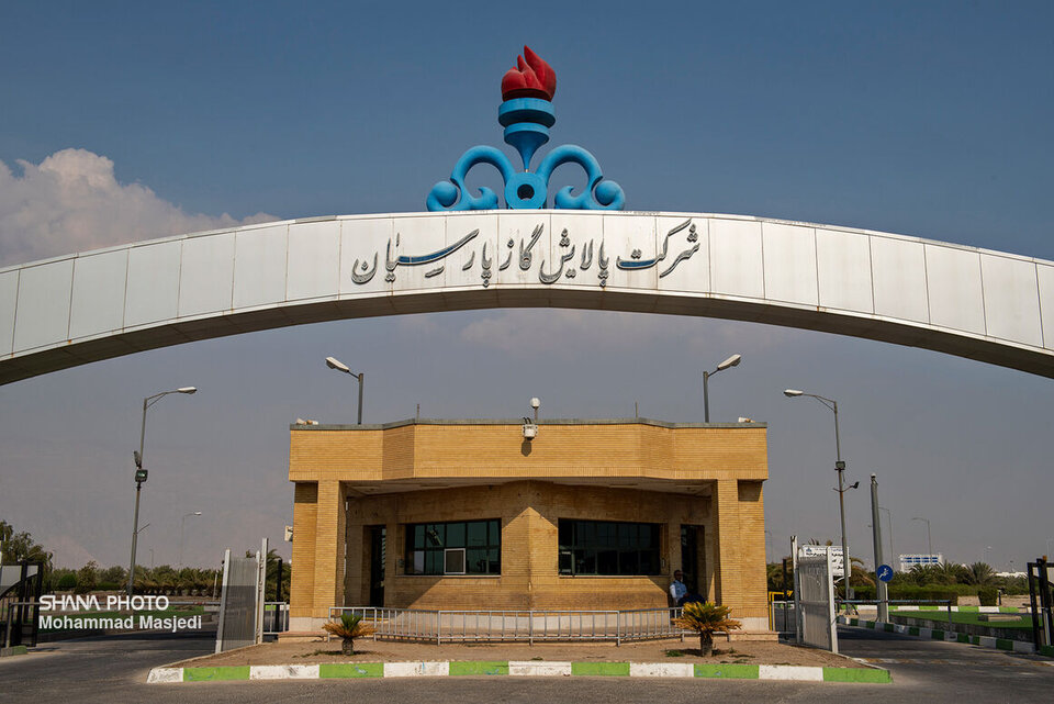 صنعت نفت