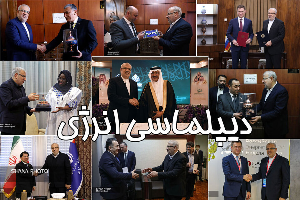 صنعت نفت