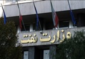 صنعت نفت